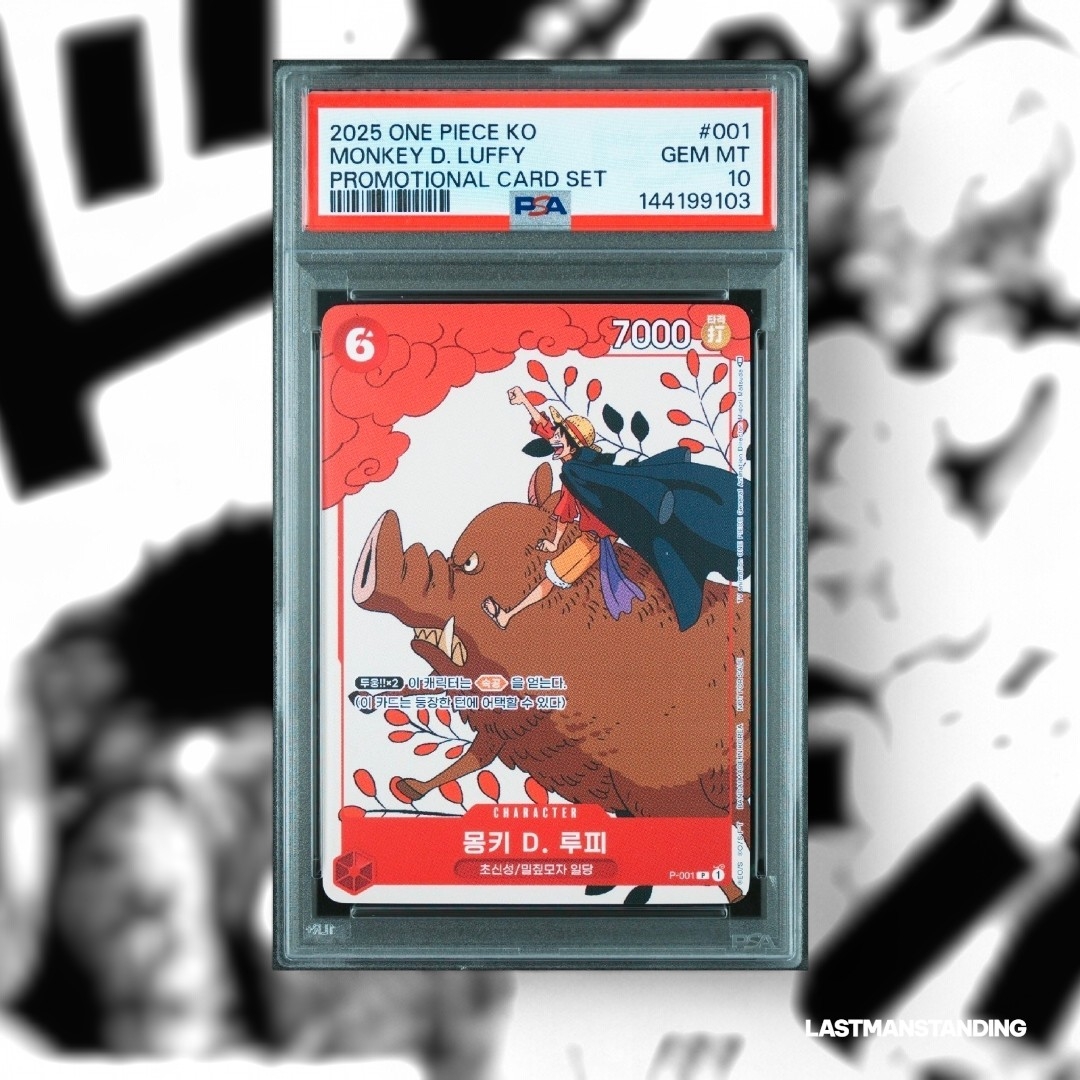 2025 One Piece Monkey D. Luffy Promotional Card Set #001 대표 이미지